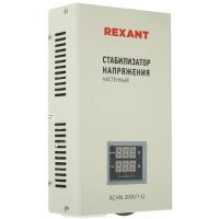 Стабилизатор напряжения Rexant АСНN-2000/1-Ц в Енакиево