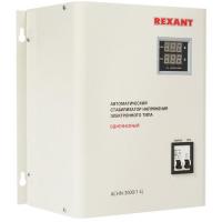 Стабилизатор напряжения Rexant АСНN-3000/1-Ц в Енакиево