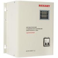 Стабилизатор напряжения Rexant АСНN-5000/1-Ц в Енакиево