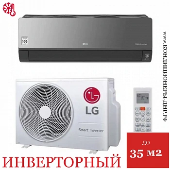 Кондиционер LG AC12BQ Artcool Mirror Inverter в Енакиево