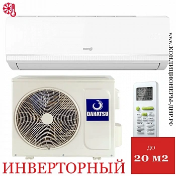 Кондиционер Dahatsu DH-07 I Onyx DC Inverter в Енакиево