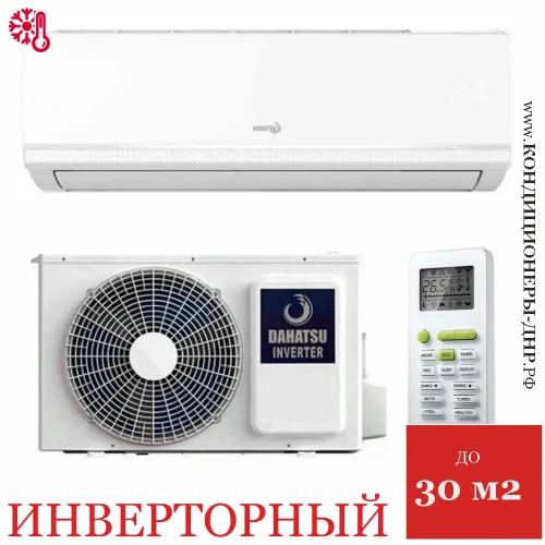 Кондиционер Dahatsu DH-09 I Onyx DC Inverter в Енакиево