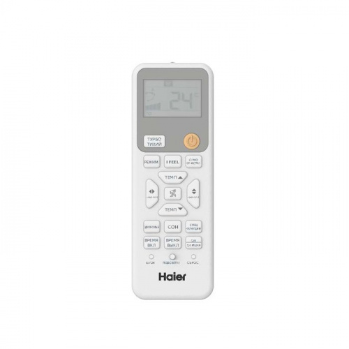 Кондиционер Haier AS70SHP1HRA-C/1U70SHP1FRA Stellar HP в Енакиево