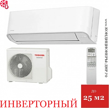 Кондиционер Toshiba RAS-B07CKVG-EE / RAS-07CAVG-EE Seiya в Енакиево