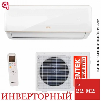 Кондиционер Centek CT-65EDC07 в Енакиево
