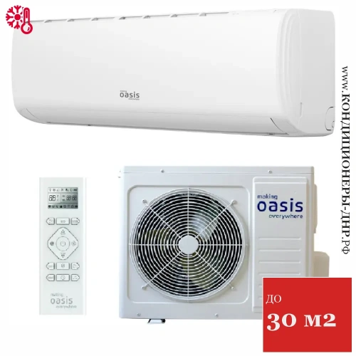 Кондиционер Oasis H-9 Standart в Енакиево