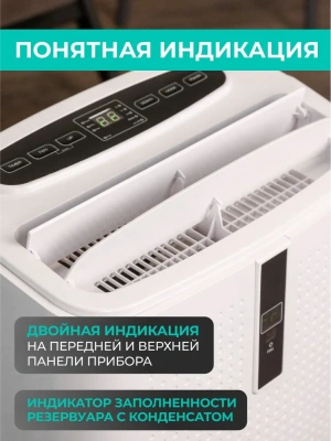 Мобильный кондиционер Timberk T-PAC12-P11E-WF в Енакиево