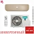 Кондиционер Hisense AS-10UW4RVETG01G(C)/AS-10UW4RVETG01W(C) Champagne Crystal Super DC Inverter Wi-Fi в Енакиево