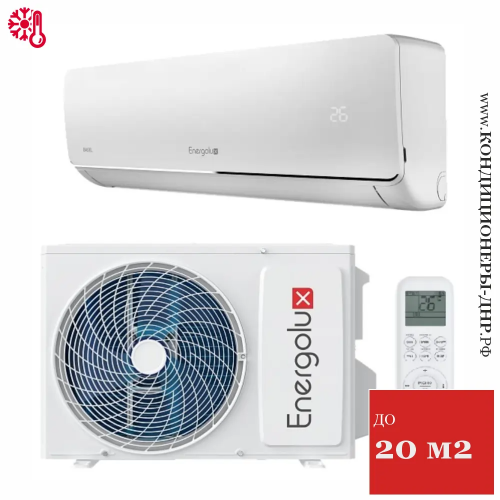 Кондиционер Energolux SAS07B4-A/SAU07B4-A Basel 4 в Енакиево