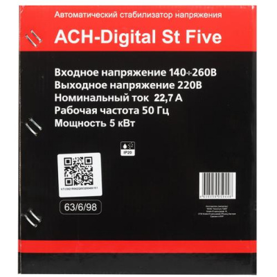 Стабилизатор напряжения РЕСАНТА АСН-Digital St Five в Енакиево