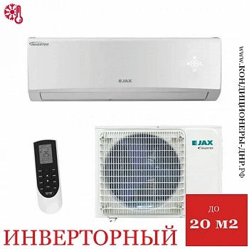 Кондиционер Jax ACY-07HE Murray Inverter в Енакиево