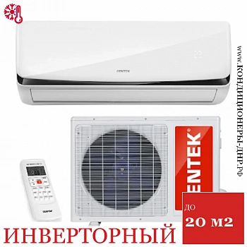 Кондиционер Centek CT-65V07+ в Енакиево
