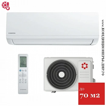 Кондиционер Kentatsu KSGI70HFRN1/KSRI70HFRN1 Ichi R32 в Енакиево