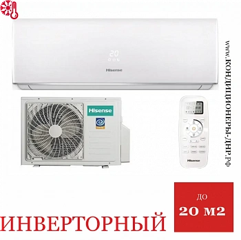 Кондиционер Hisense AS-07UW4RYDDB00G/AS-07UW4RYDDB00W Smart DC Inverter в Енакиево