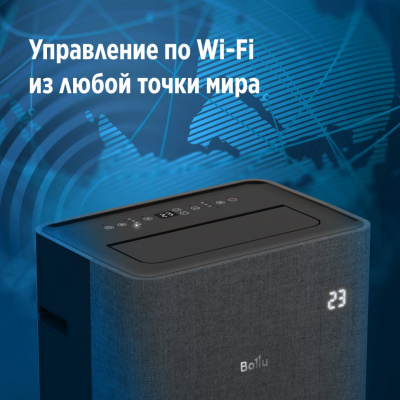 Мобильный кондиционер Ballu BPAC-14 EW/N6 Velure в Енакиево