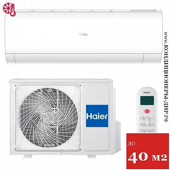 Кондиционер Haier HSU-12HPL303/R3/HSU-12HPL103/R3 Coral 2025 (-40C) в Енакиево