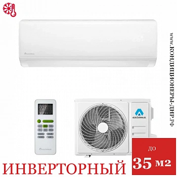 Кондиционер Axioma ASX12HZ1/ASB12HZ1 Inverter в Енакиево