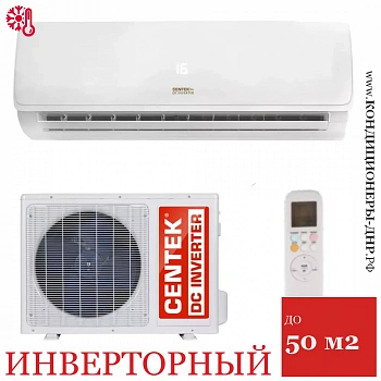 Кондиционер Centek CT-65EDC18 в Енакиево