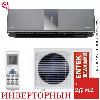 Кондиционер Centek CT-65Z10 Smart Inverter в Енакиево