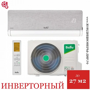 Кондиционер инверторного типа Ballu BSNI-10HN8 Boho Full-DC в Енакиево