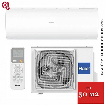 Кондиционер Haier HSU-18HPL203/R3/HSU-18HPL03/R3 Coral On/Off в Енакиево