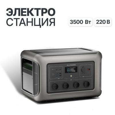 Портативная электростанция Allpowers R3500-V2 в Енакиево