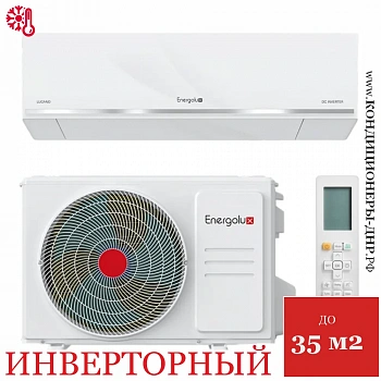 Кондиционер Energolux SAS12DL2-AI/SAU12DL2-AI Lugano PRO Line в Енакиево