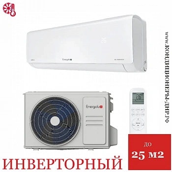 Кондиционер Energolux SAS09Z5-AI/SAU09Z5-AI Zurich 5 Inverter в Енакиево