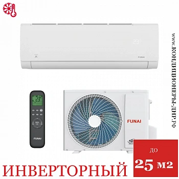 Кондиционер Funai RAC-I-SG25HP.D04/S/RAC-I-SG25HP.D04/U Shogun Inverter 2025 в Енакиево