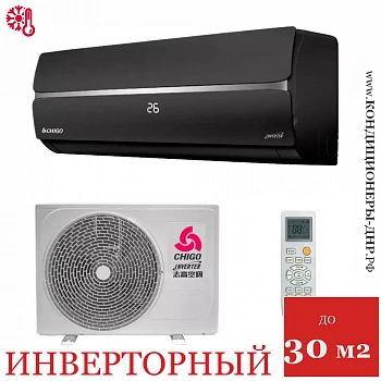 Кондиционер Chigo CS-25V3A-1C172 King Black в Енакиево