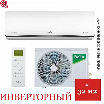 Кондиционер Ballu Platinum DC BSEI-12HN8 DC Inverter в Енакиево
