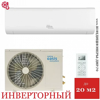 Кондиционер Oasis H-7I в Енакиево