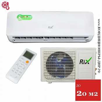 Кондиционер Rix I/O-W07MB Lite в Енакиево