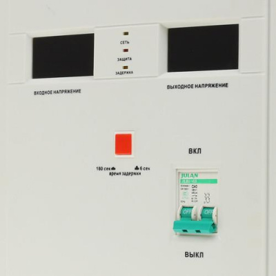 Стабилизатор напряжения PowerMan AVS 15000D в Енакиево