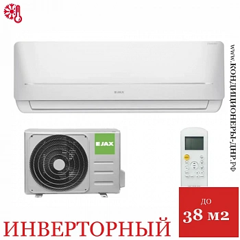 Кондиционер Jax ACI-14HE Hayman в Енакиево