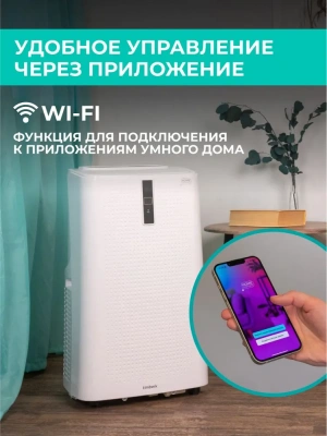 Мобильный кондиционер Timberk T-PAC12-P11E-WF в Енакиево