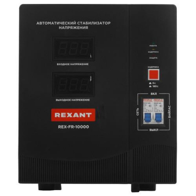Стабилизатор напряжения Rexant REX-FR-10000 в Енакиево