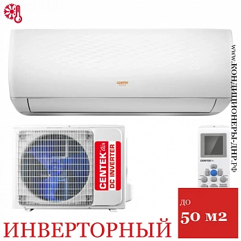 Кондиционер Centek CT-65V18 в Енакиево