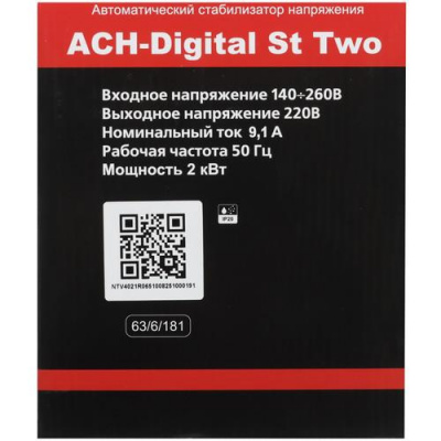 Стабилизатор напряжения Ресанта АСН-Digital St Two в Енакиево