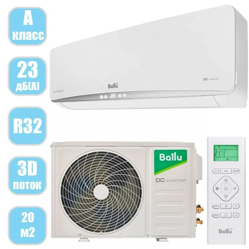 Кондиционер Ballu Platinum DC BSEI-07HN8 DC Inverter в Енакиево