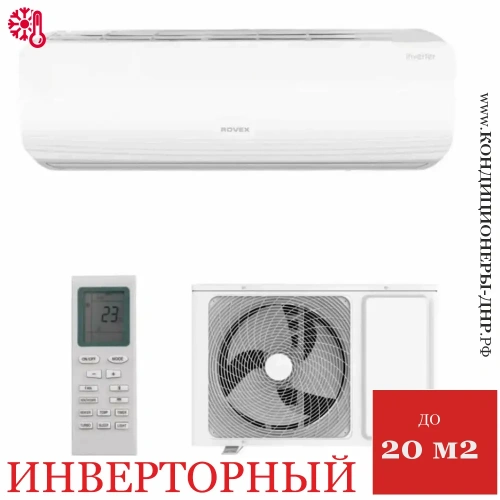 Кондиционер Rovex RS-07ABS-N Star Inverter в Енакиево