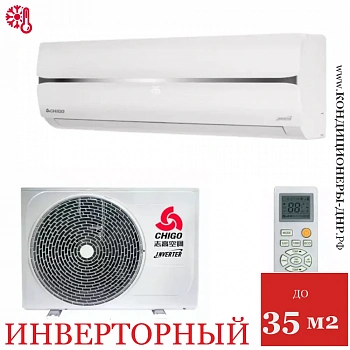 Кондиционер Chigo CS-35V3A-1C172 King White в Енакиево
