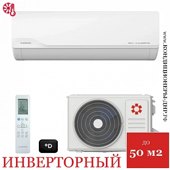 Кондиционер Kentatsu KSGKU50HZRN1W/KSRKU50HZRN1 Kumo Inverter в Енакиево