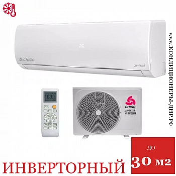 Кондиционер Chigo CS-25V3G-B170AB/CS-25V3G-Y8B Alba Inverter в Енакиево