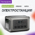 Портативная электростанция Allpowers R3500-V2 Портативная электростанция Allpowers R3500-V2 в Енакиево
