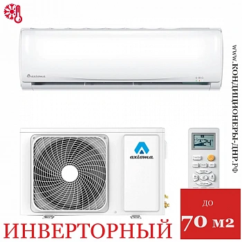 Кондиционер Axioma ASX24D1Z1R/ASB24D1Z1R в Енакиево
