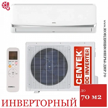 Кондиционер Centek CT-65BDC24 в Енакиево