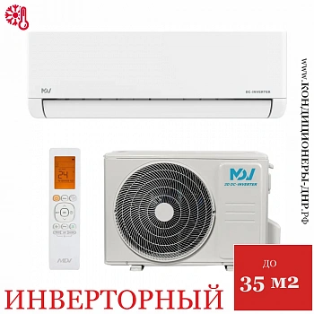 Кондиционер MDV MDSI-12HRDN8/MDOI-12HDN8 Integra Inverter в Енакиево