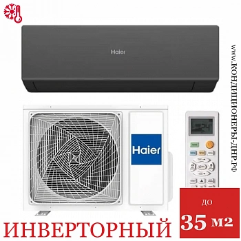 Кондиционер Haier AS35HQJ1HRA-B/1U35HQJ1FRA Quantum DC Inverter в Енакиево