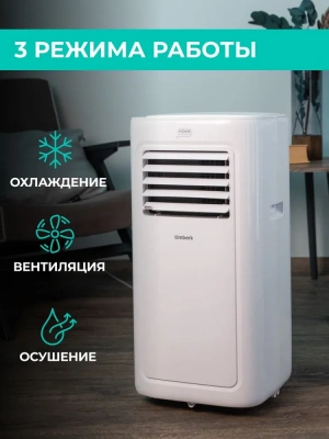 Мобильный кондиционер Timberk T-PAC09-P09E-WF в Енакиево